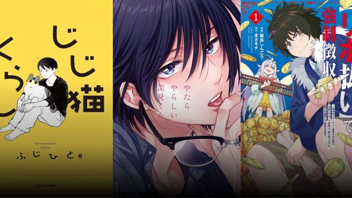 seven seas wednesday nov 5 sevenseas wonderful wednesdays november 5 announcement