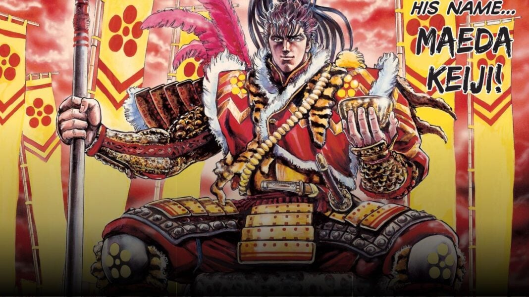 the magnificent bastard: the legend of keiji tetsuo hara vol 1 historical manga kodansha