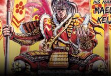 Exclusive Preview: THE MAGNIFICENT BASTARD – THE LEGEND OF KEIJI VOL. 1 arrives in December the magnificent bastard: the legend of keiji tetsuo hara vol 1 historical manga kodansha