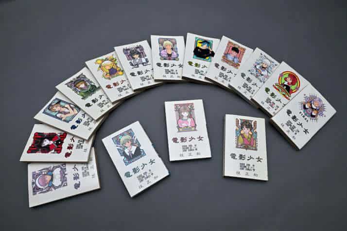 "Video Girl Ai" manga by Masakazu Katsura 2