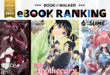 Top 10 most downloaded titles in BOOK☆WALKER of 2025 BOOKWALKER ranking 2025