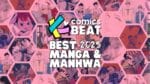 K-Comics Beat’s Inaugural Best Manga & Manhwa of 2025 K-Comics Beat's Best Manga and Manhwa of 2025