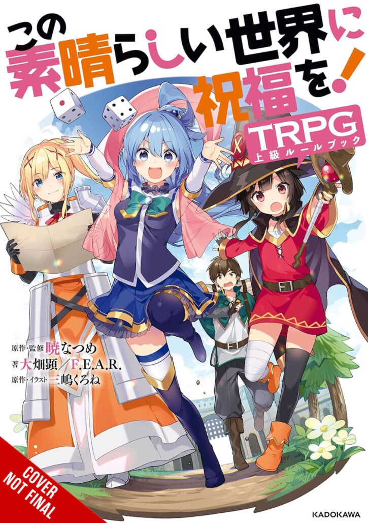 Konosuba: God’s Blessing on This Wonderful World! TRPG Advanced Rule Book
