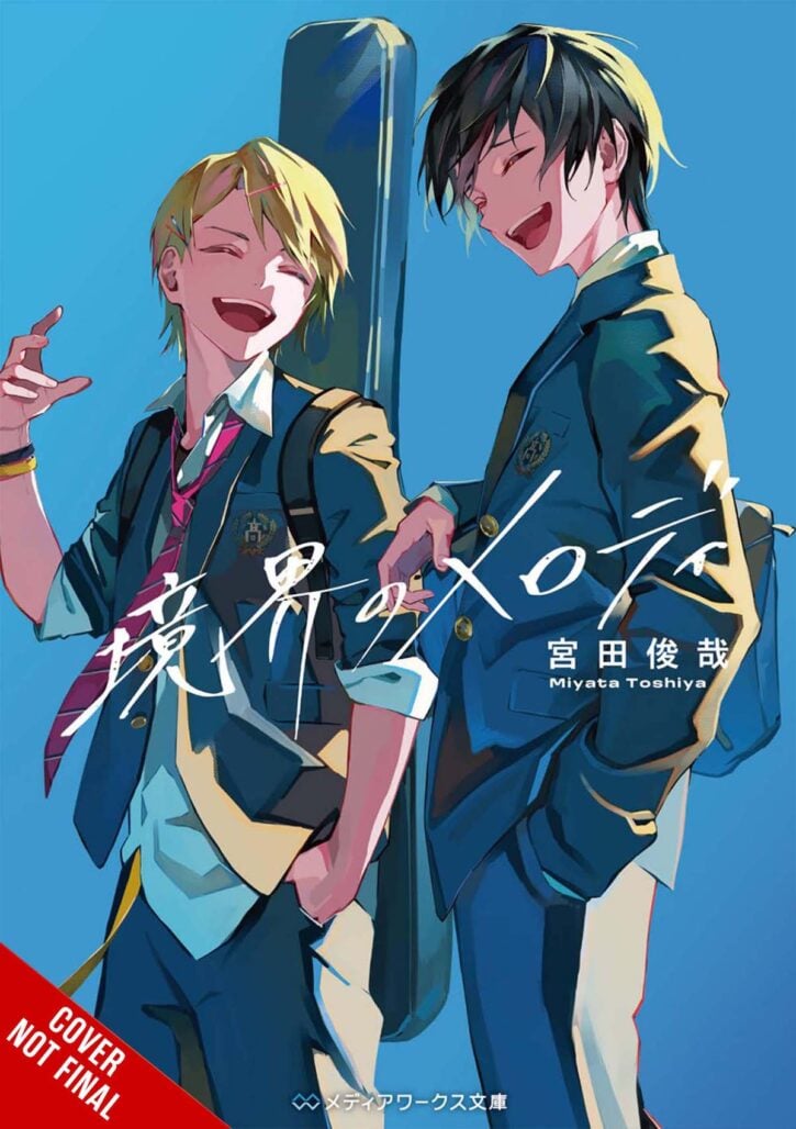 Melody of the Boundary, Vol. 1