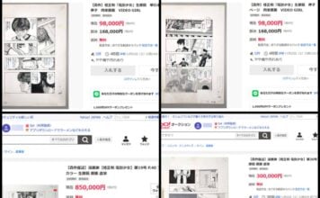 The original artwork of “Video Girl Ai” was stolen and sold online