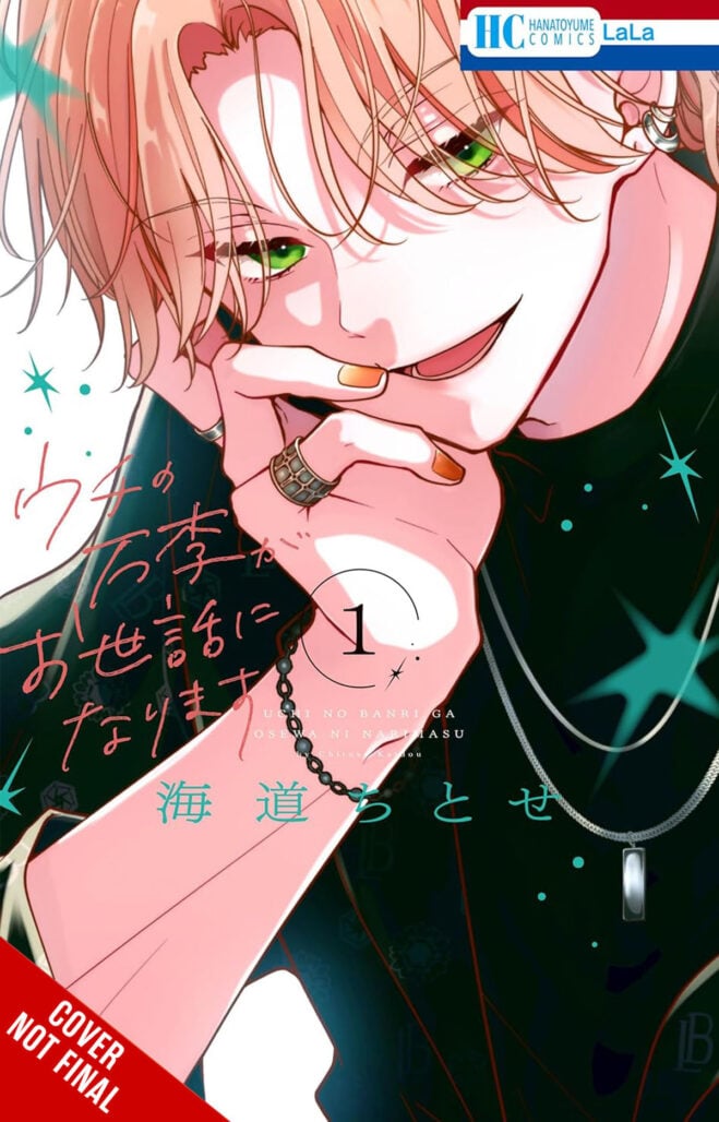 Thank You for Taking Care of Our Boy Banri, Vol. 1