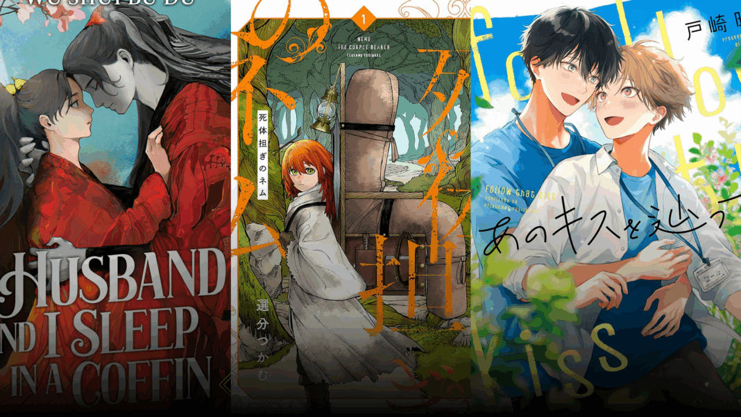 seven seas wednesday dec 10 wonderful wednesdays december 10 announcement new manga and audiobook