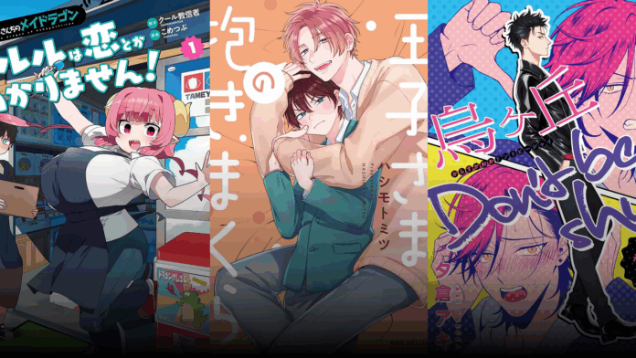 wonderful wednesdays dec 3 wonderful wednesdays new manga and audiobook announcements december 3