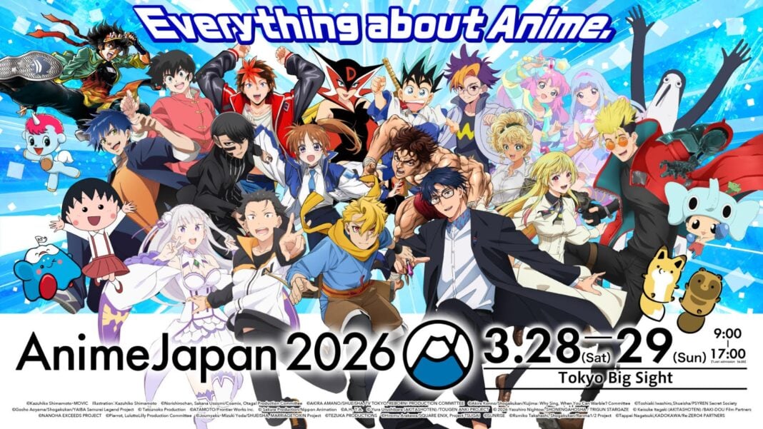 AnimeJapan 2026