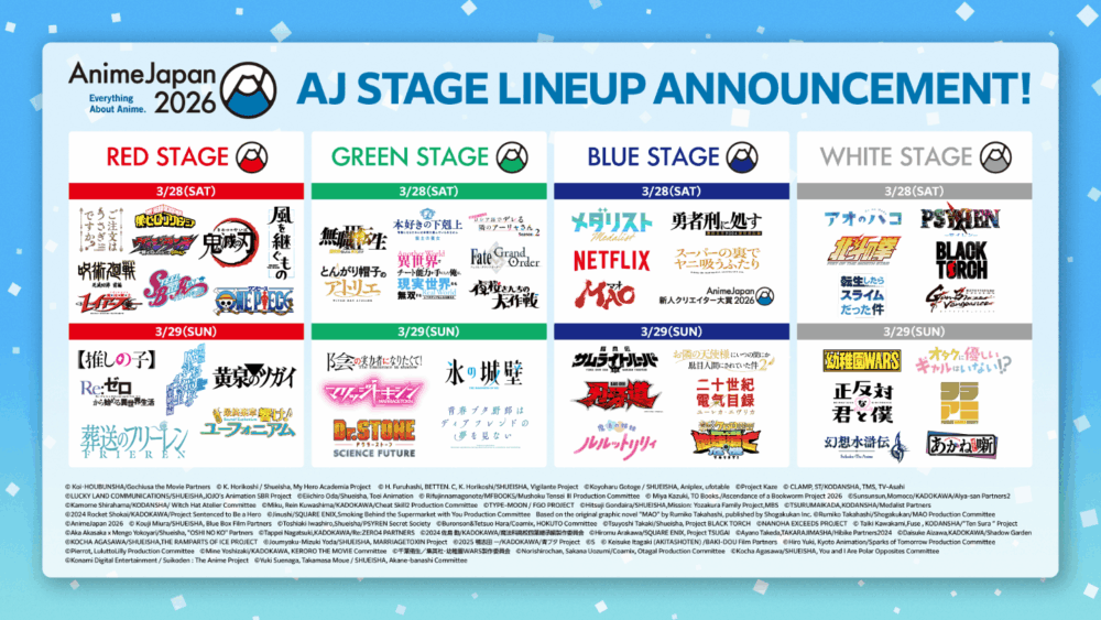 AnimeJapan 2026 stage lineup