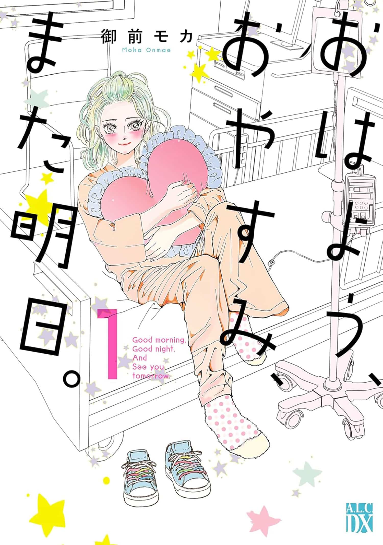 manga series Good Morning, Good Night, and See You Tomorrow by Moka Onmae new announcement
