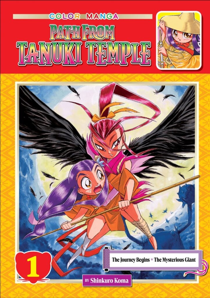 Path from Tanuki Temple, Vol. 1