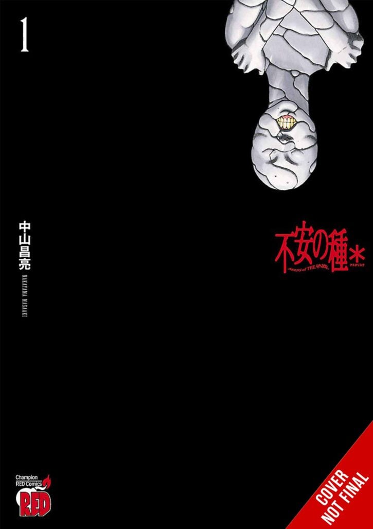 Seeds of Anxiety: Asterisk by Masaaki Nakayama 