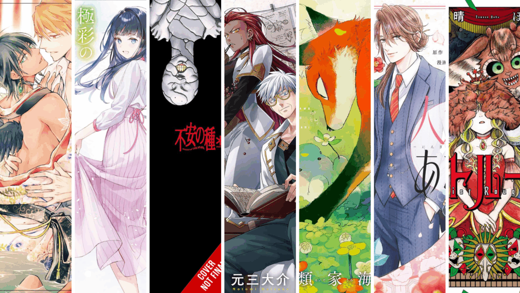 Yen Press Acquired Titles