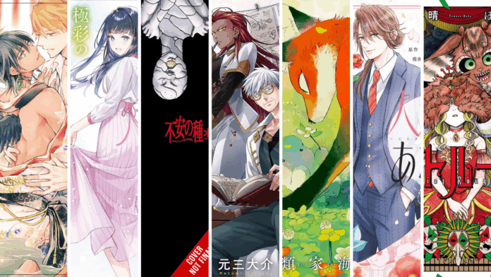 Yen Press Acquired Titles
