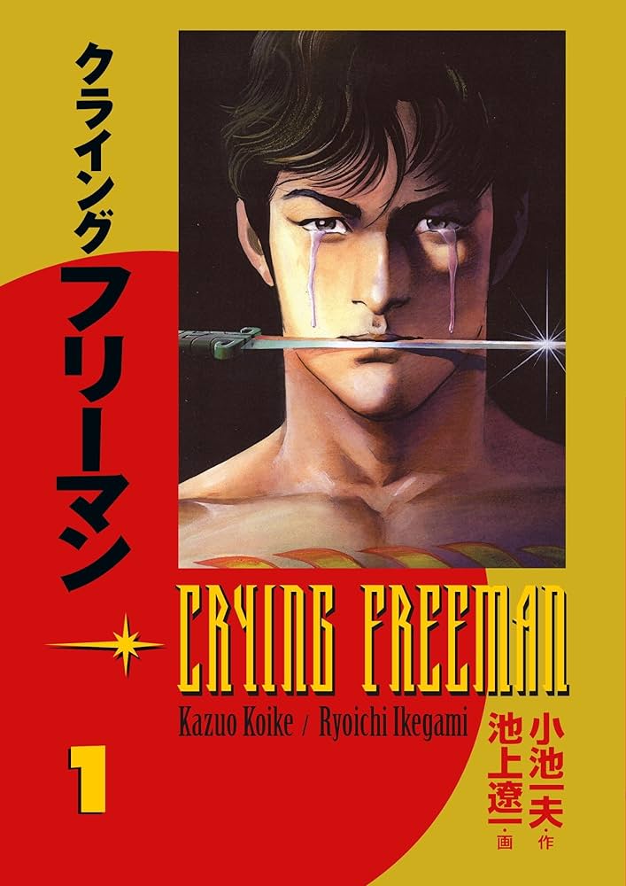 crying freeman cover. a crying man holds a sword in his mouth.
