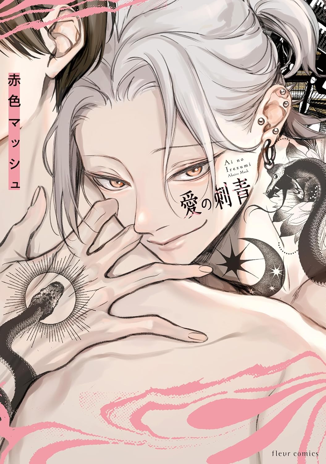 love tattoo by akairo mash boys love manga new announcement