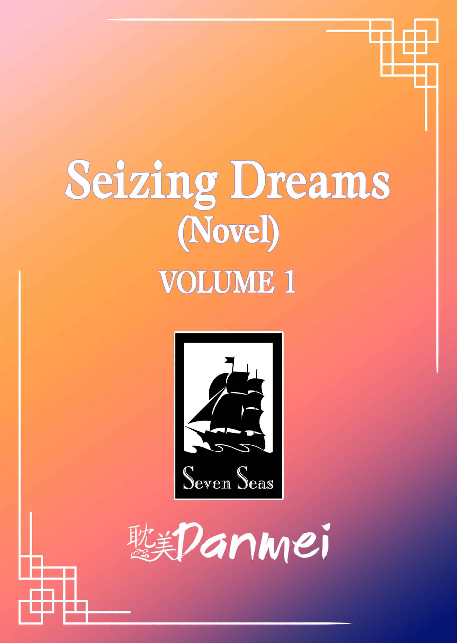 Seizing Dreams by Arise Zhang, also known as Fei Tian Ye Xiang chinese boys love novel danmei announcement
