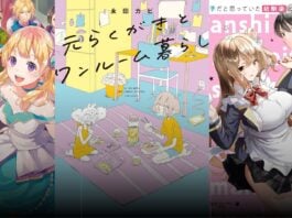 Wonderful Wednesdays: Nagata Kabi’s MY SKETCHY ROOMMATE and more from Seven Seas wonderful wednesdays january 21 new manga and audiobook annnouncements