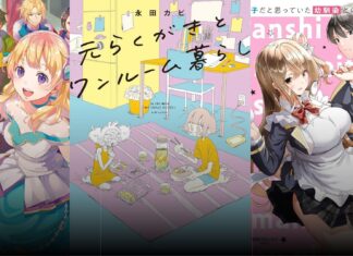 Wonderful Wednesdays: Nagata Kabi’s MY SKETCHY ROOMMATE and more from Seven Seas wonderful wednesdays january 21 new manga and audiobook annnouncements