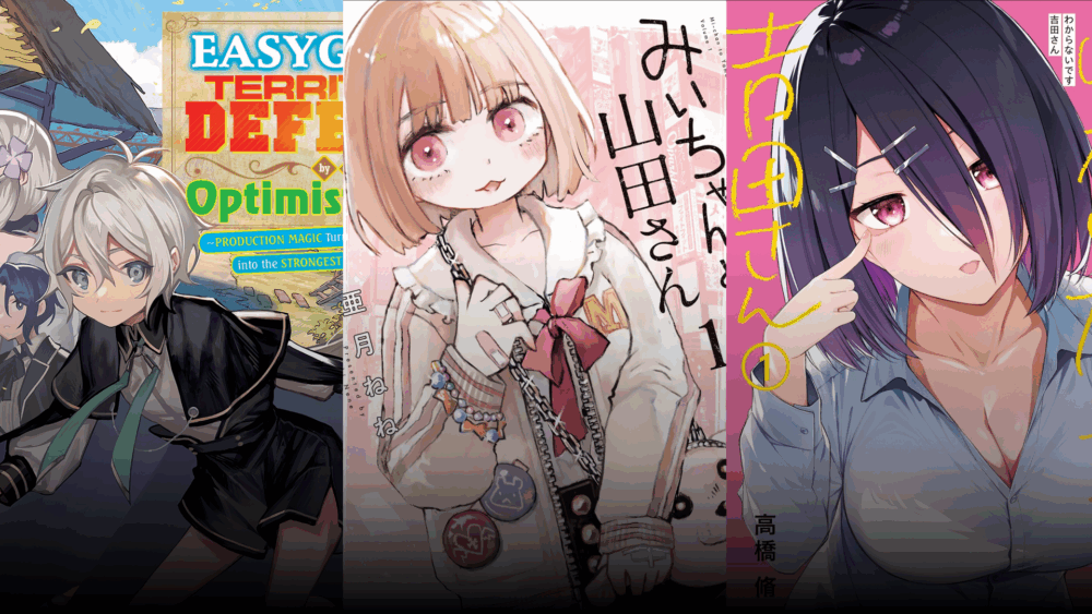 Wonderful Wednesdays: LOVE TATTOO, MII-CHAN AND YAMADA-SAN & more from Seven Seas