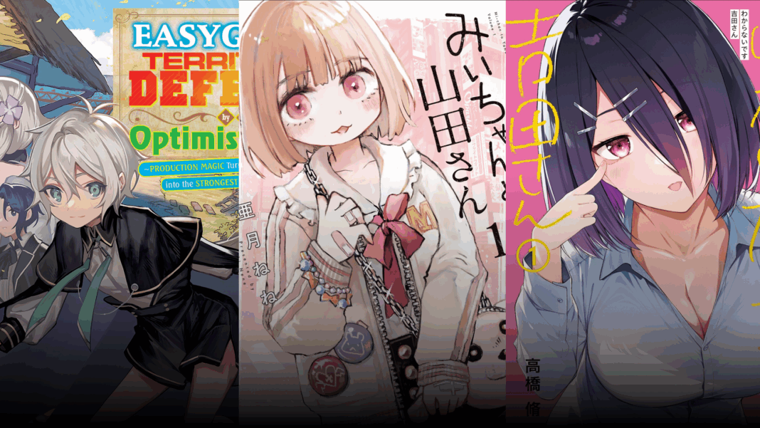 wonderful wednesdays new manga and audiobook announcements january 28