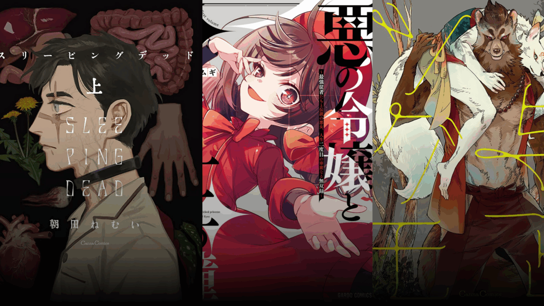 wonderful wednesdays january 11