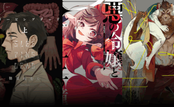 Wonderful Wednesdays: SLEEPING DEAD, WORKING AS A GODDESS! and more from Seven Seas