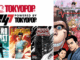 247 Comics announces partnership with TOKYOPOP