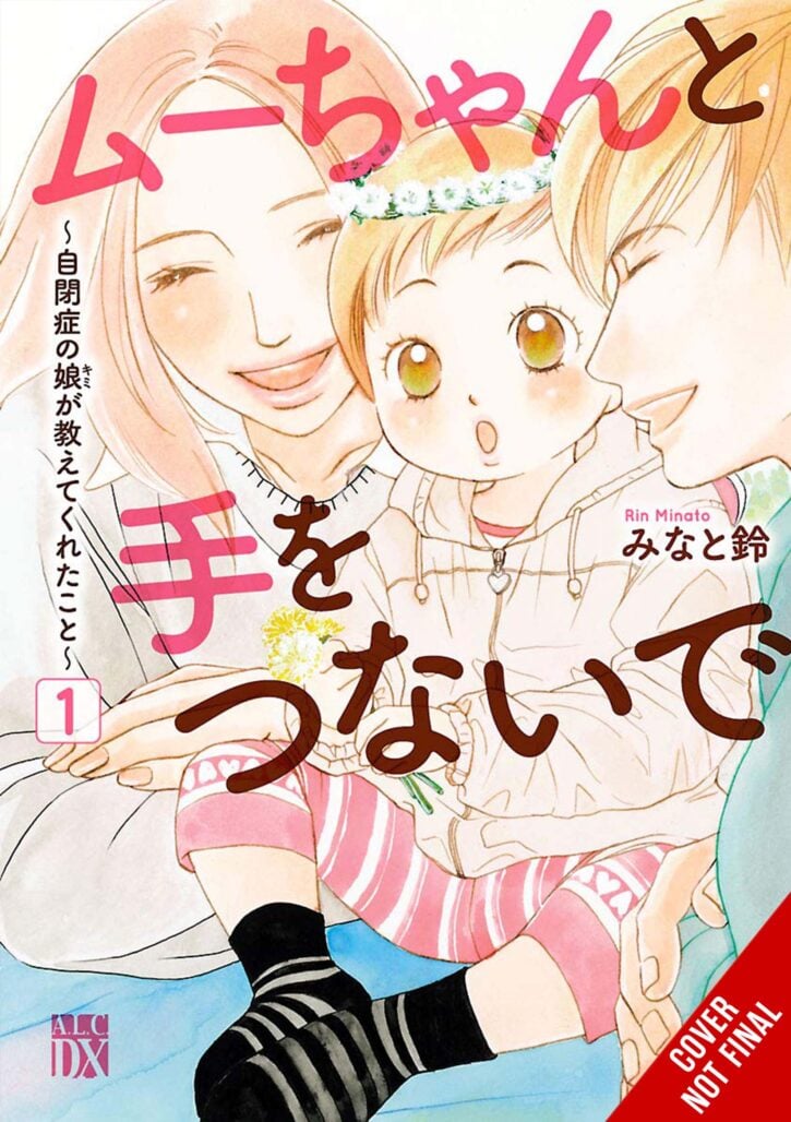 Hand in Hand with Mu-chan: Lessons from My Autistic Daughter cover art