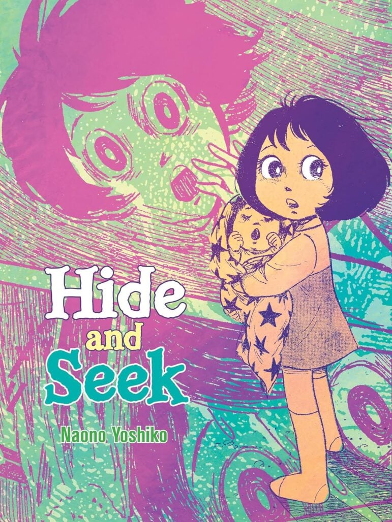Hide and Seek Manga