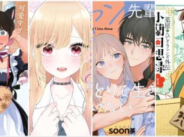 ComicsPRO ’26: Square Enix announces Natsu Hyuuga’s APOTHECARY DIARIES spin-off and more ComicsPRO '26 Square Enix Manga & Books announcements