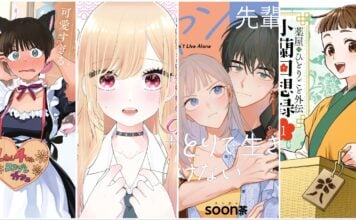 ComicsPRO ’26: Square Enix announces Natsu Hyuuga’s APOTHECARY DIARIES spin-off and more ComicsPRO '26 Square Enix Manga & Books announcements