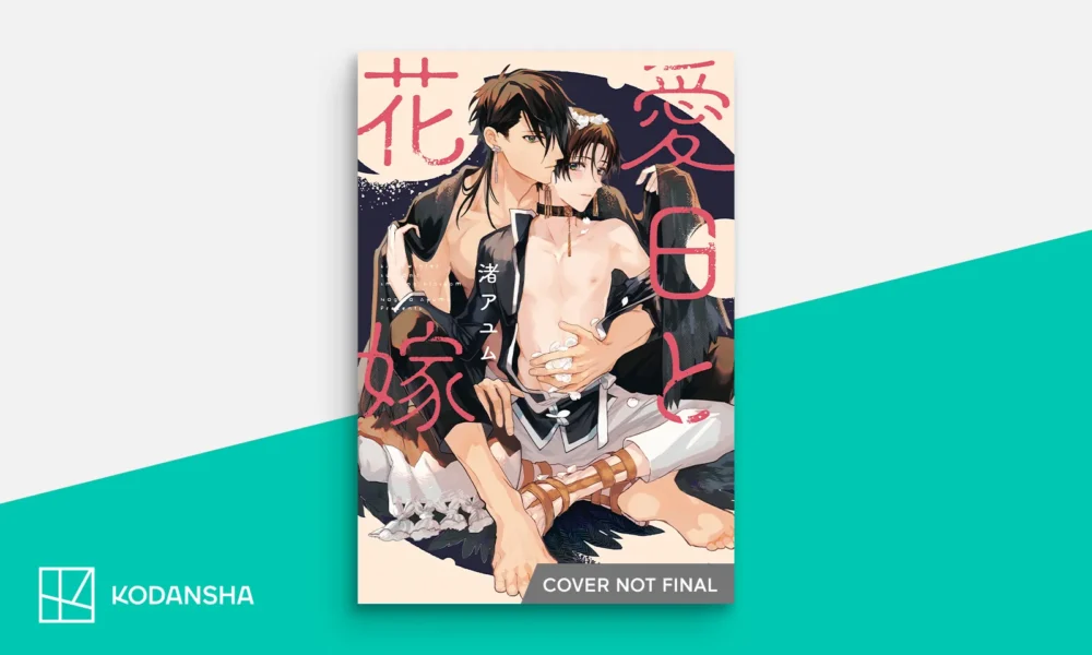 Kodansha Print Club - Omnibus of the Divine