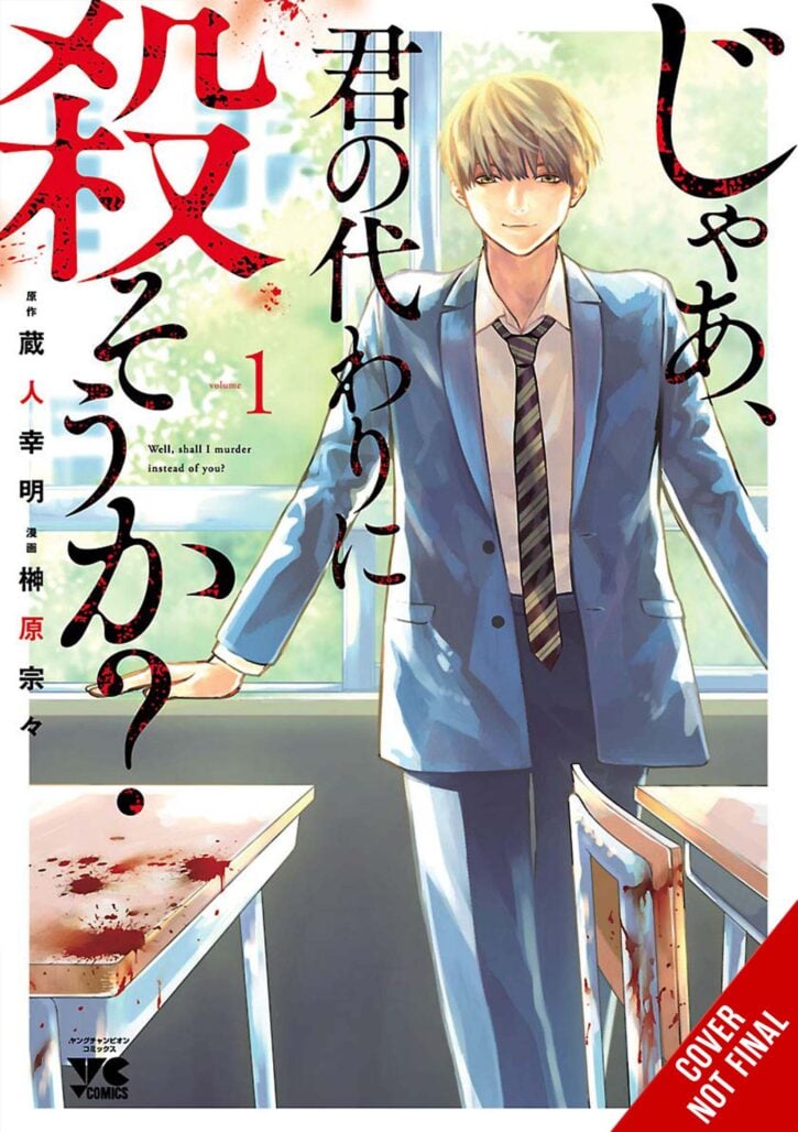 Then Shall I Kill in Your Stead? cover art