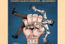 New Derf Backderf book and more Abrams reveals for Fall 2026