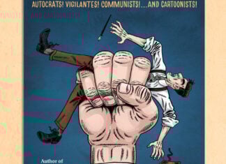 New Derf Backderf book and more Abrams reveals for Fall 2026