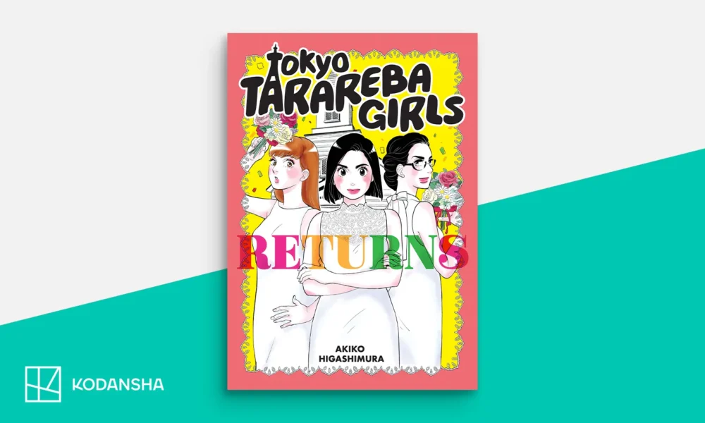 Kodansha Print Club - Tokyo Tarareba Girls Returns