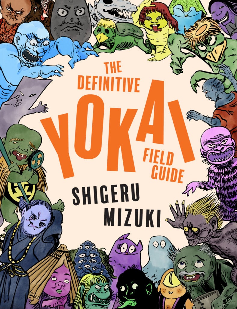 The Definitive Yokai Guide Cover