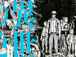 Horror Beat: Gou Tanabe’s THE COLOUR OUT OF SPACE terrifies with rot and decay colour