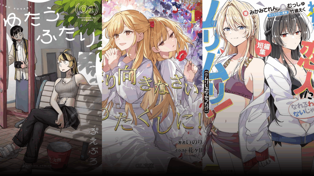 seven seas wonderful wednesdays yuri v-day seven seas wonderful wednesdays yuri v-day announcements