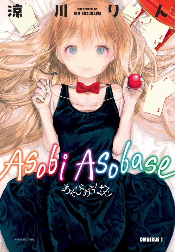 Asobi Asobase Omnibus Vol 1