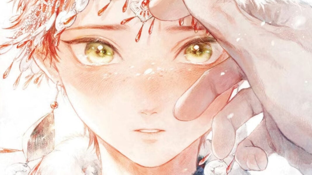 Bride of Ignat Vol 1 cover (cropped)