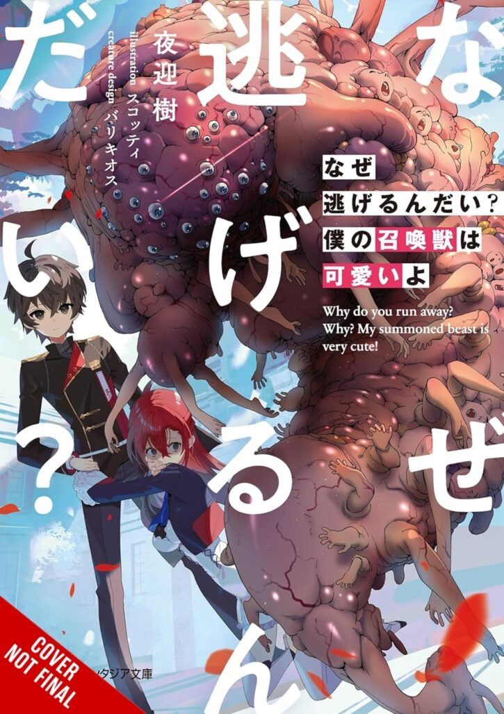 Why Run? My Summoned Beast Is Cute! cover