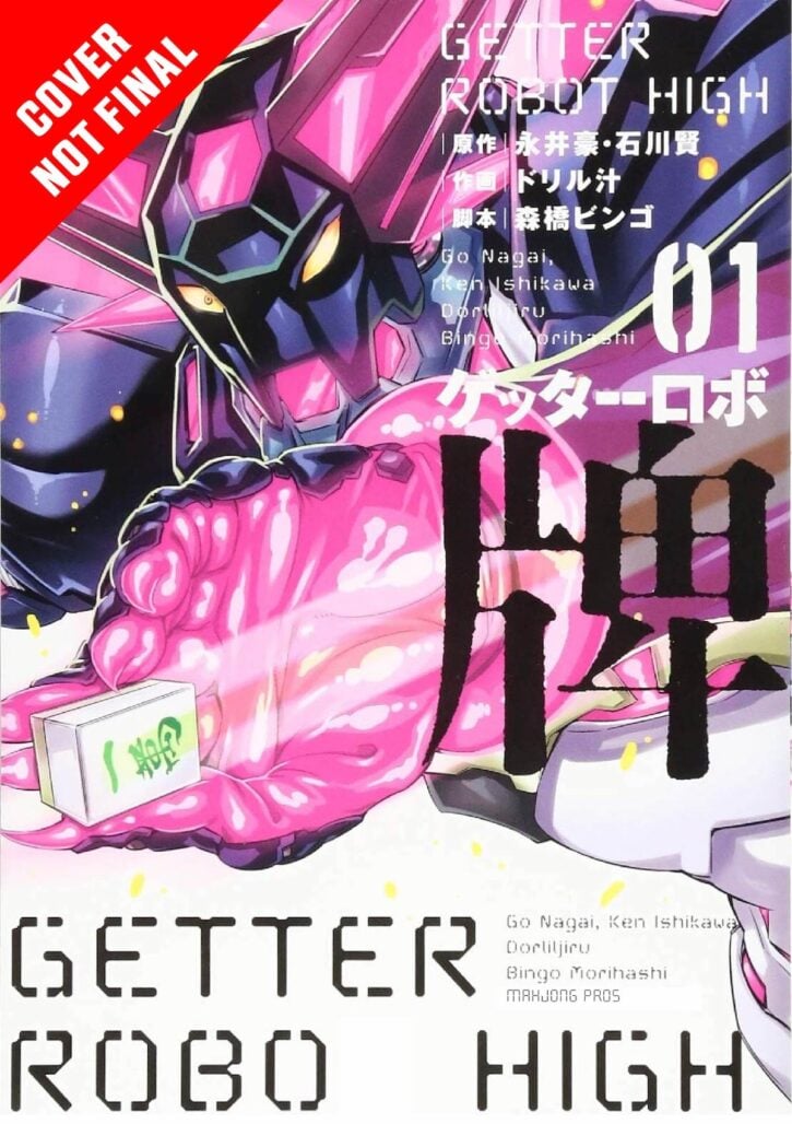 Getter Robo High cover art