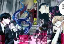 Beat’s Bizarre Adventure: HERO’S BEREAVED FAMILY chaos an elf, a man, an octopus and others stare each other down across a table