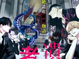 Beat’s Bizarre Adventure: HERO’S BEREAVED FAMILY chaos an elf, a man, an octopus and others stare each other down across a table