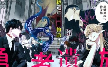 Beat’s Bizarre Adventure: HERO’S BEREAVED FAMILY chaos an elf, a man, an octopus and others stare each other down across a table