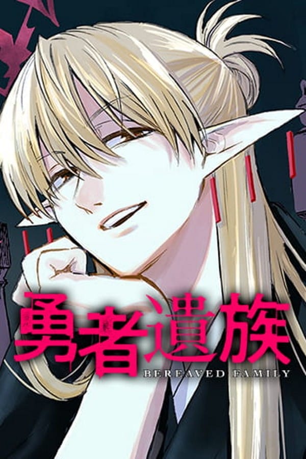 an elf with long blonde hair rests his chin on his hand