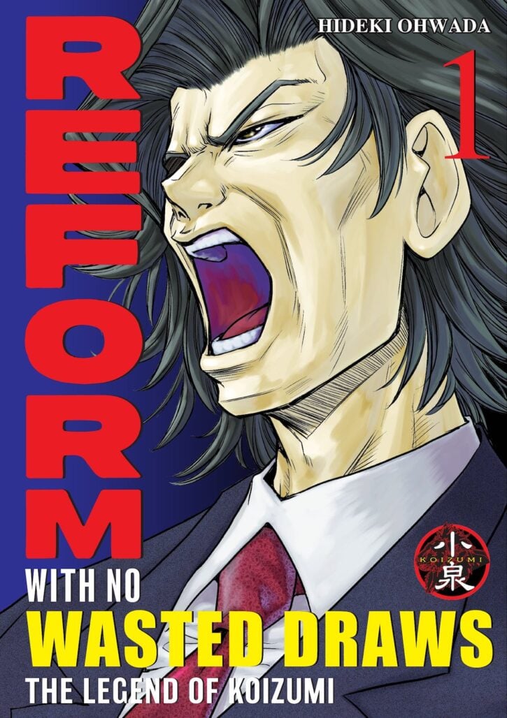 Reform with No Wasted Draws: The Legend of Koizumi, Vol. 1 cover art